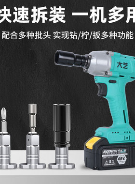 电动扳手转换头器钻头两用四方轴改装多用批头转接多功能配件大全