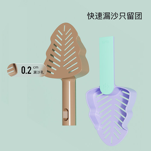 它适撞色仓鼠尿砂铲浴沙金丝熊铲屎小铲子清洁厕所尿铲仓鼠用品 - 图0
