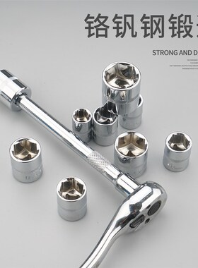 内1/2六角套筒短头子汽修套筒工具大飞长套管扳手工具12.5mm配件