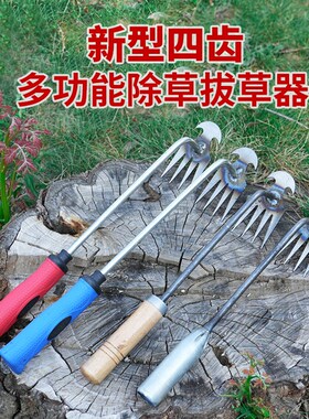 新款除草神器拔草锄草连根工具多功能懒人拨草砖缝杂草挖野菜铲子