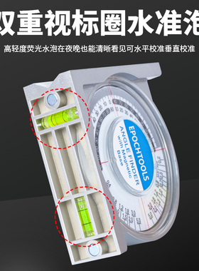 坡度仪水平尺高精度角度仪小型多功能测量仪水平尺强磁坡度尺工具