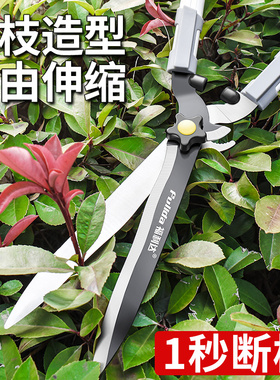 绿化修剪刀修枝剪园艺大剪刀绿篱剪园林修剪树枝花木草坪专用省力