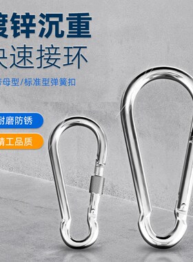 遮阳网专用固定夹防晒网配件辅助卡扣夹子尼龙绳支撑杆挂钩固定扣