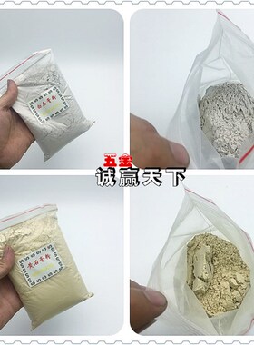 耐高温铸造石膏粉铸粉首饰石膏模具专用材料白/黄快干打金工具diy