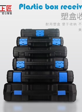 上匠家用工具套装组合木工电工工具组套手动维修五金工具箱手电钻