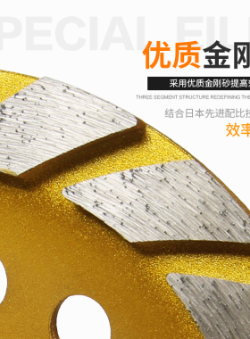 角磨机金刚石碗磨石材混凝土磨盘150大理石抛光片180地坪漆打磨片