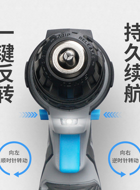 锂电钻充电式手钻家用手电转电动螺丝刀12V21V充电式多功能手枪钻