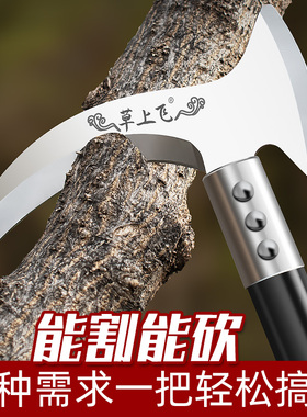 镰刀农用割草刀砍树割草廉刀砍柴刀双砍手工锻打砍草户外除草神器