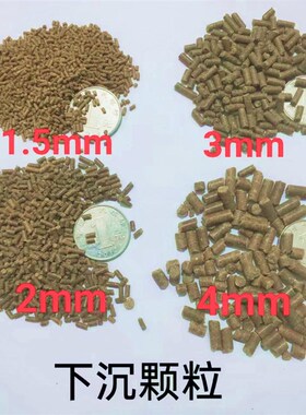 通威鱼饲料颗粒黑坑鲤鱼鲫鱼打窝料原塘颗粒粉小黄面淡水鱼通用