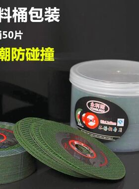 永利耐125切割片125*1.2*22金属不锈钢双网砂轮片角磨机角磨片
