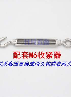 晾衣绳 304不锈钢包塑包胶钢丝绳4mm5mm软钢丝绳晒被绳晒衣绳子