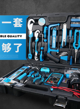上匠家用手电钻工具套装电工锂电钻维修木工多功能五金电动工具箱