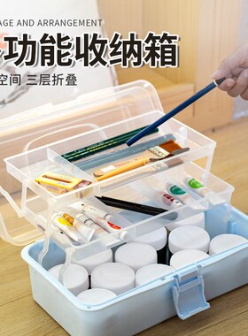 美术工具箱小学生画箱美术箱折叠绘画写生画画箱子美术工具收纳盒
