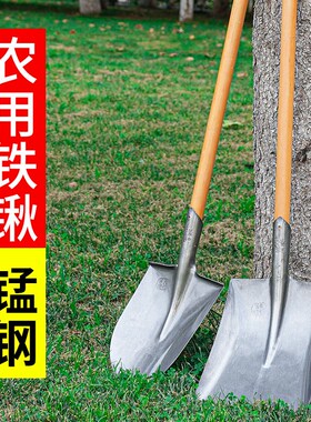 铁锹锰钢铁锨木柄把农用铁铲雪工具大全种菜家用户外挖土神器铲子