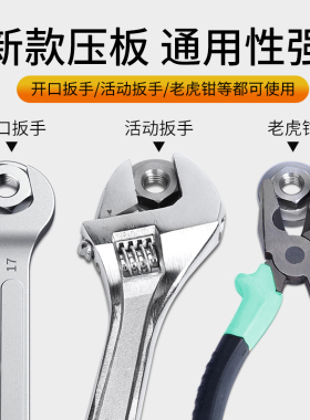 100角磨机压板盖磨光机六角螺母螺丝通用配件大全改装手磨机扳手