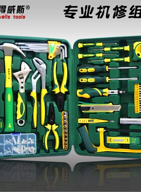 得威斯多用家用工具套装 多功能五金工具箱 电工木工机修维修组套