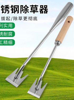 除草专用工具神器连根不锈钢拔草器缝隙草坪多功能挖野菜铲锄草钩