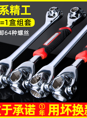 万能扳手套筒工具套装52合一八合一德国工艺8-21mm多用多功能扳手