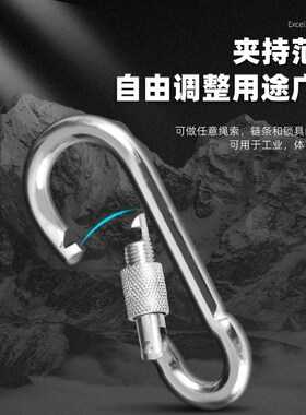 弹簧扣安全扣快挂带母锁扣卡扣登山扣保险扣环挂扣铁链绳扣安全钩