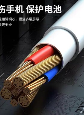 TYPEC口66W快充白色数据线1米