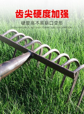 农用九齿钉耙锰钢加厚铁耙子弯钉耙家用搂草整地平地开荒耙子大全
