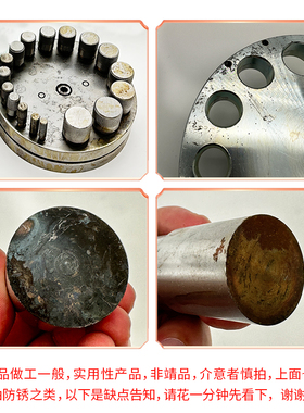 圆形冲孔器手动异形冲片器首饰银硬币戒指铃铛制作工具冲片模打金