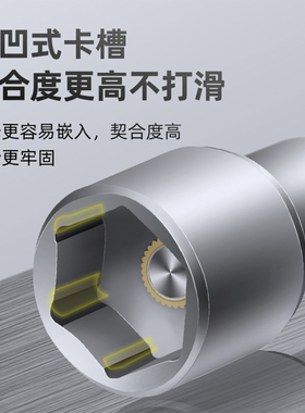 电动扳手工具套筒头全套批头内六角加长风炮手电钻螺丝套筒转换头