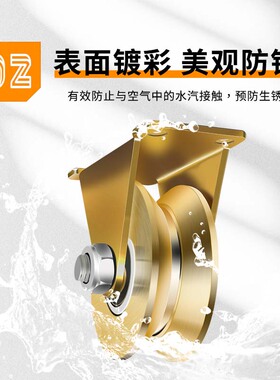 轨道滑轮U型V型轴承凹槽轮子拉门角铁圆管轮重型定滑轮指向吊轮