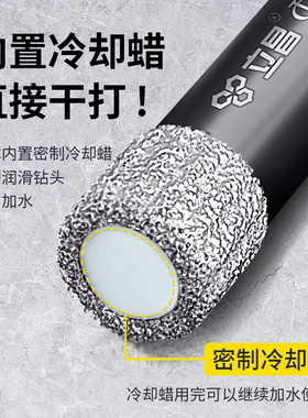 瓷砖打孔钻头玻璃大理石全瓷磁砖石材干打专用开孔器高硬度扩孔钻