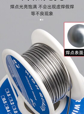 打火机焊锡丝高纯度新型低温火烧强力无铅免电烙铁不锈钢焊锡神器