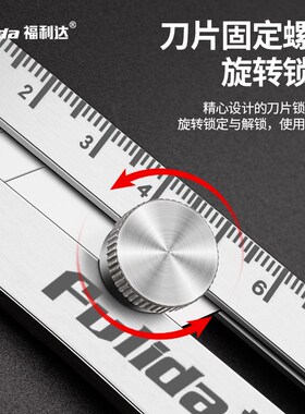 美工刀重型全钢加厚不锈钢壁纸刀大号刀架工业级裁纸刀耐用墙纸刀