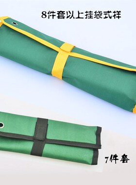 得威斯梅花扳手套装 五金工具板手套装 汽修机修挂袋12角套管扳手