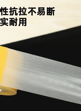 布基双面胶带高粘度婚庆红地毯拼接地垫防滑垫地板革春联胶带固定