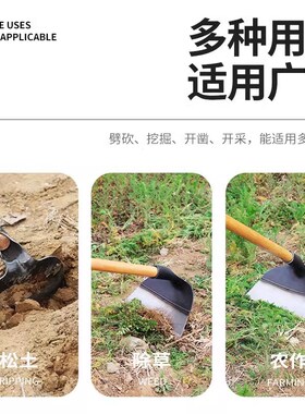 锄头除草神器多功能锰钢铲挖地铲草工具种菜家用锄草农具农用大全