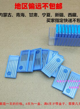 德国蓝盒闭口吸珠针 2.35核雕牙雕金银首饰微雕刻刀铣刀磨头包邮