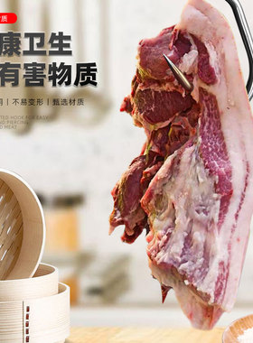 挂肉钩子不锈钢猪肉挂钩吊环挂钩晒腊肉杀羊杀猪加长钩肉勾肉勾子