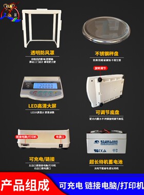 电子称商用小型0.01精准500克称黄金珠宝高精度电子天平秤克称300