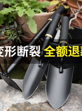 小铲子种花工具铲子挖土园艺栽养花种菜种植家用套装花铲三件套