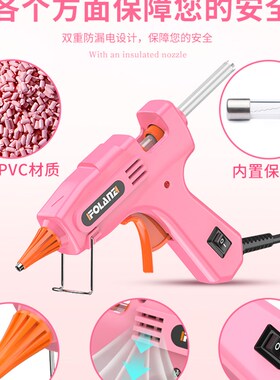 热熔胶胶枪儿童手工专用小型号幼儿园迷你热溶枪家用热融胶抢胶棒