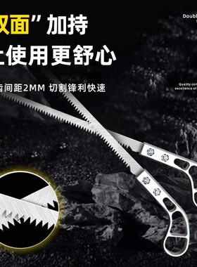 日本小手锯特快研磨伐木凤尾锯手工锯园林园艺鸡尾锯树枝砍树手锯