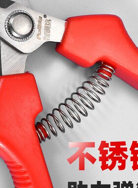 剪刀修枝剪疏果剪葡萄专用剪刀采摘花椒柑橘修花剪摘果修果稀果剪