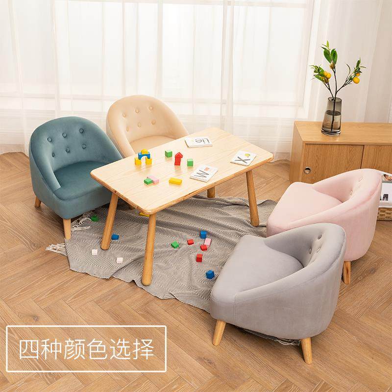 谋生儿童小沙发椅阅读角单人宝宝凳子看书懒人小孩读书区幼儿男孩,淘宝优惠券,粉丝福利购,淘宝优惠卷