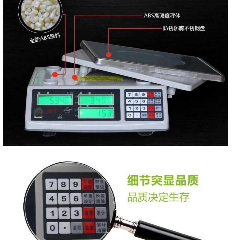 工业计数电子秤0.01精准10kg计重称商业计价称实验天平称其它其他 - 图1