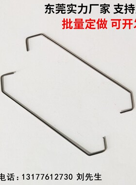 V型喷涂电镀喷塑电泳喷漆等流水线专用钢丝挂钩挂具超长50-600mm