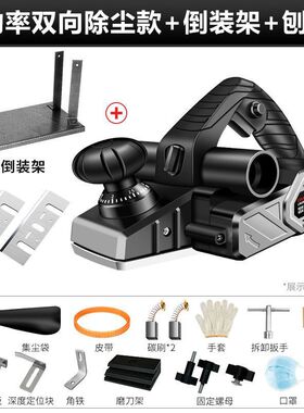 电动刨木机刨子手提电刨机木工刨电刨机子家用多功能小型木工工具