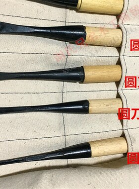 精品东阳雕刻刀打胚刀12把新手套装 打胚刀雕刻雕花刀木雕工具刀