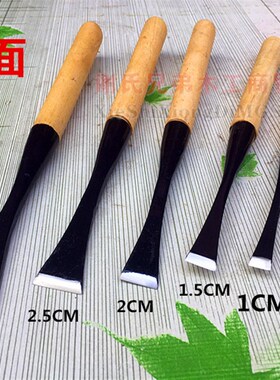(5把特惠)精品东阳雕刻刀打坯平刀打胚刀 雕刻套装木雕工具开锋