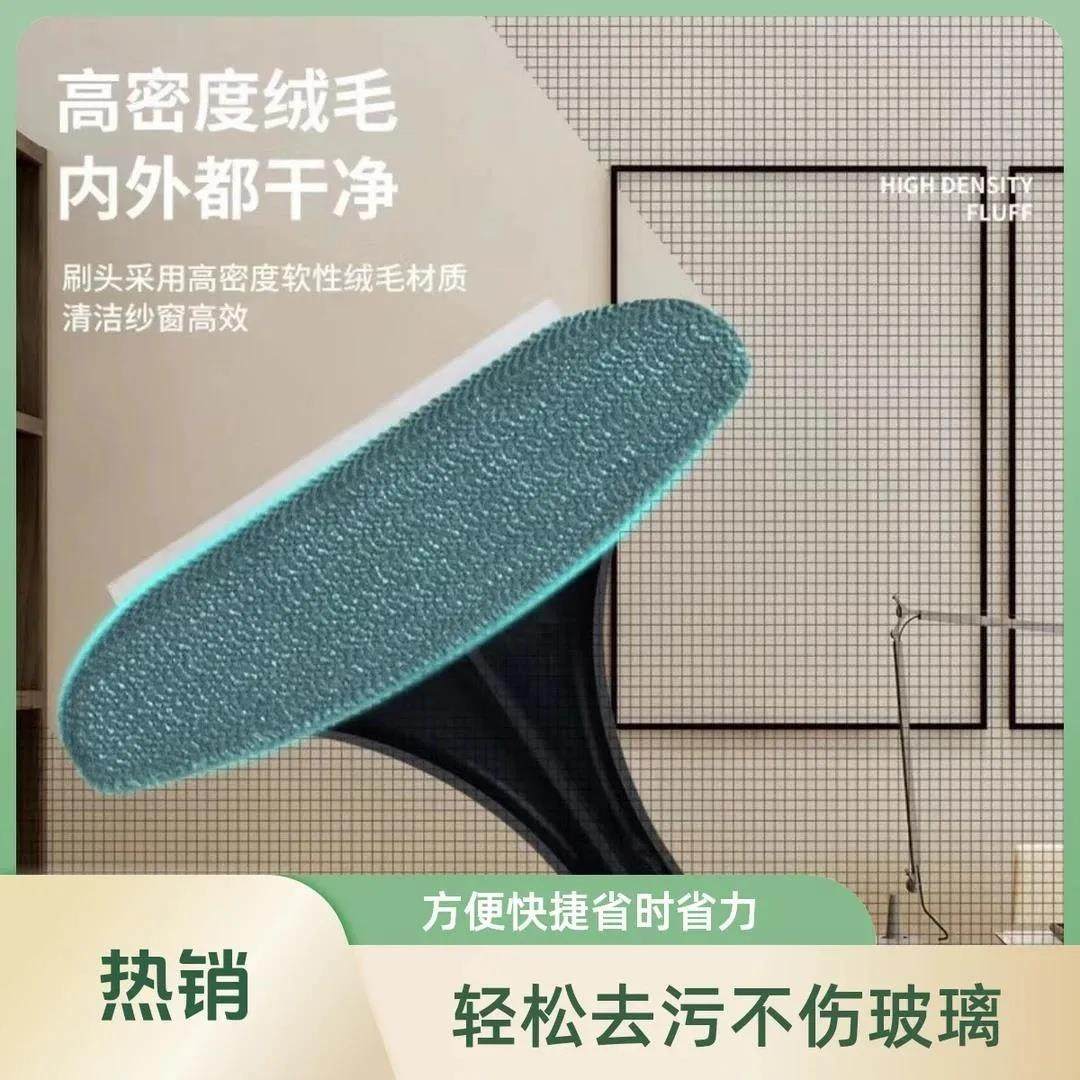 纱窗清洁刷家用擦窗户神器干湿两用擦玻璃多功能免拆洗双面刷子,淘宝优惠券,粉丝福利购,淘宝优惠卷