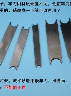 车珠子的工具 磨佛珠子圆珠刀片手持算盘刀具大全木工钻转头成型