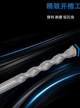 方大王电锤钻头加长冲击合金转头圆柄混泥土植筋水泥打孔160-350